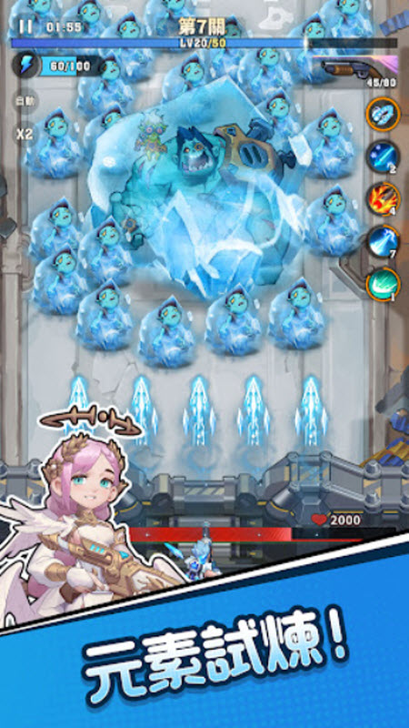 向僵尸开炮无限钻石内购版手游2025