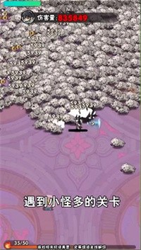 行侠仗义五千年割草游戏