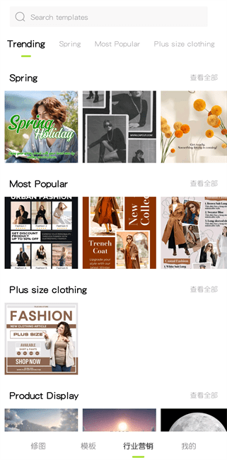 醒图国际版免费