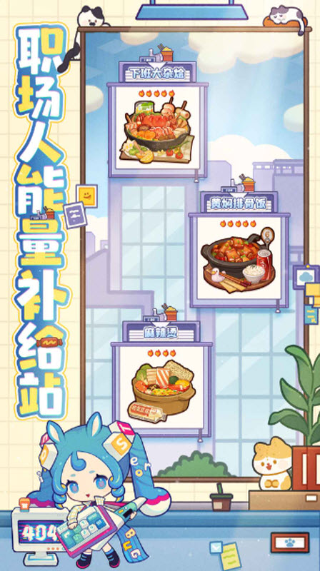 爆炒江湖游戏内购版