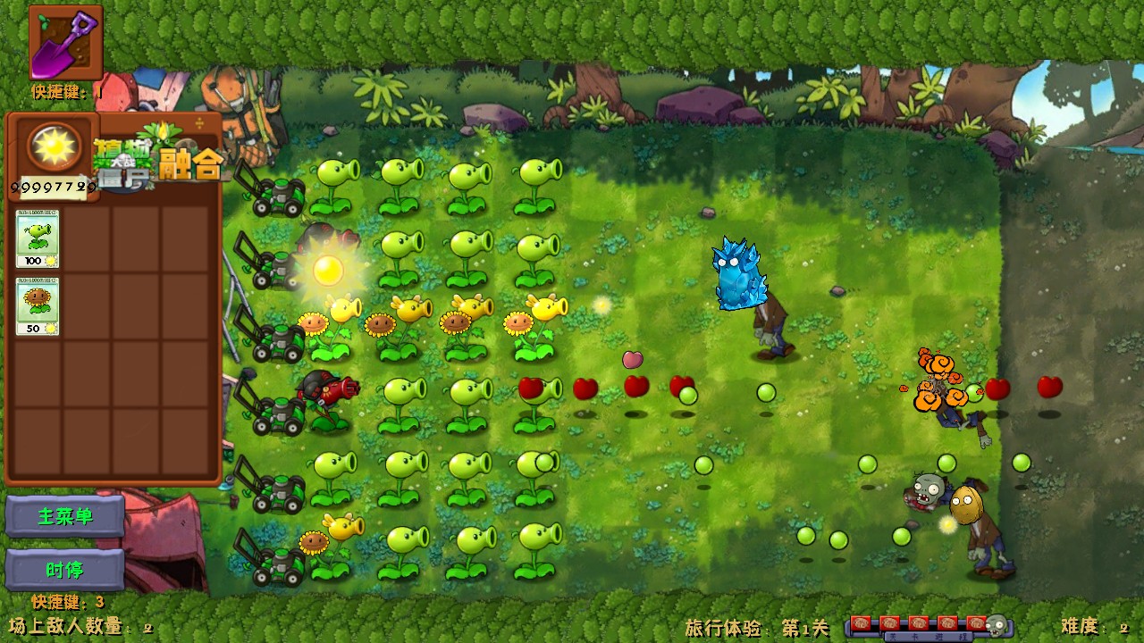 植物大战僵尸手游融合niejo版