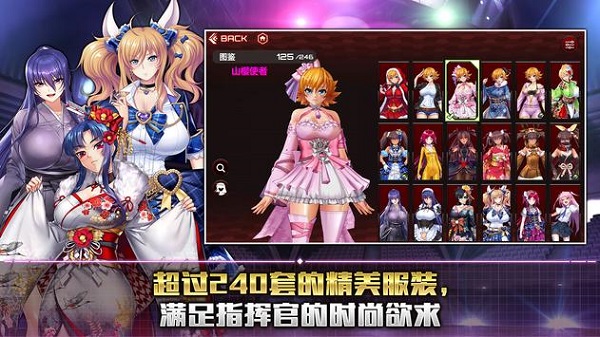 action对魔忍手机版