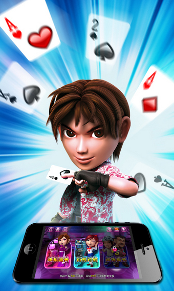 享玩斗地主最新版