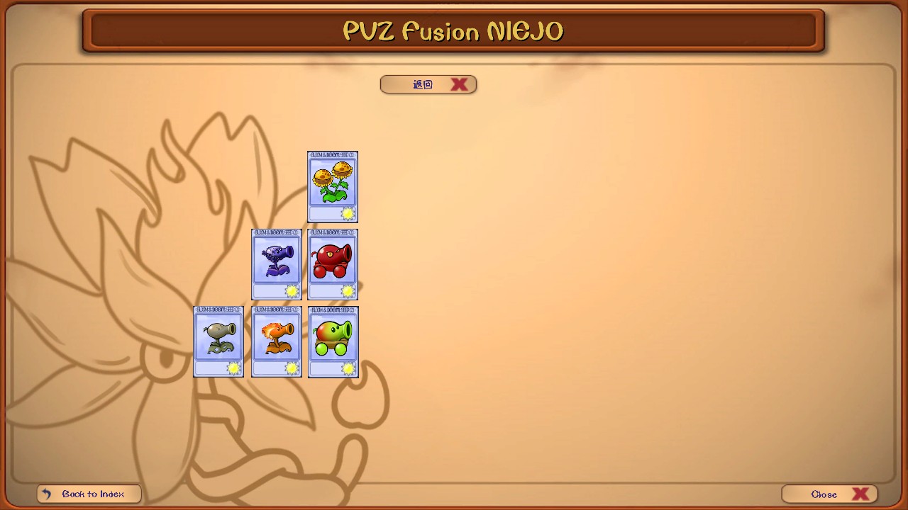 植物大战僵尸手游融合niejo版