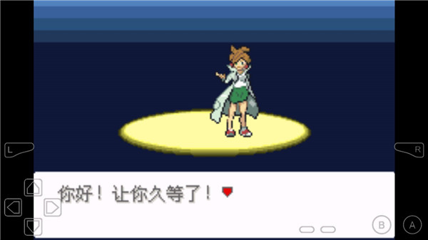 口袋妖怪永恒之沫金手指