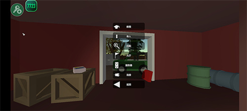 未转变者内置菜单汉化版