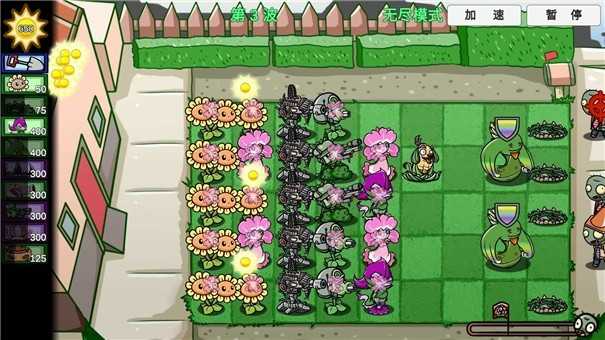 宅宅萝卜pvz无限钻石