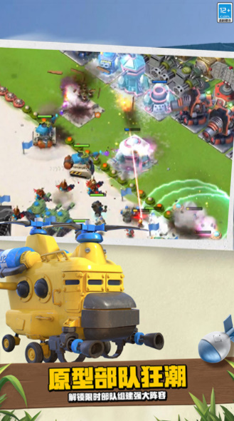 海岛奇兵无限宝石