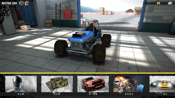 鲁莽赛车3游戏主界面