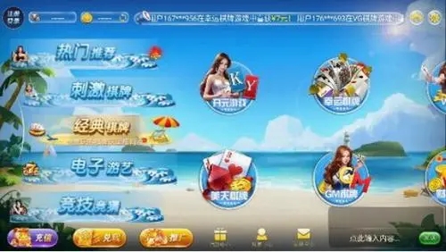 大连打滚子免费版手机版