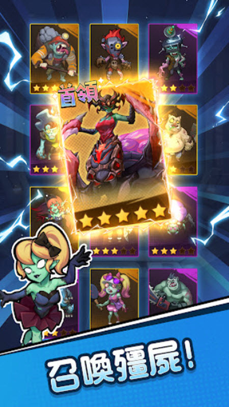 向僵尸开炮无限钻石内购版手游2025