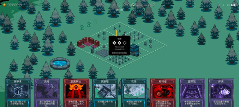 九个国王汉化版