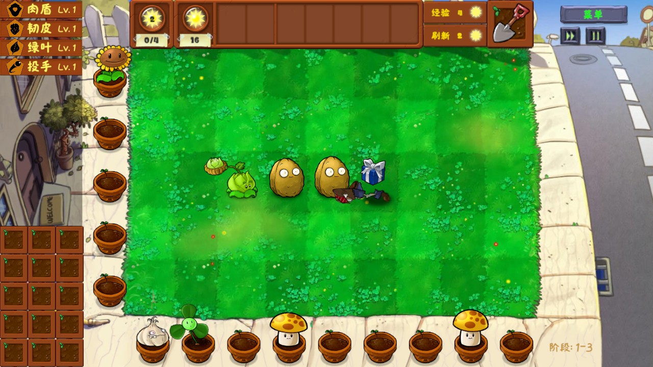 植物大战僵尸金铲铲版小游戏