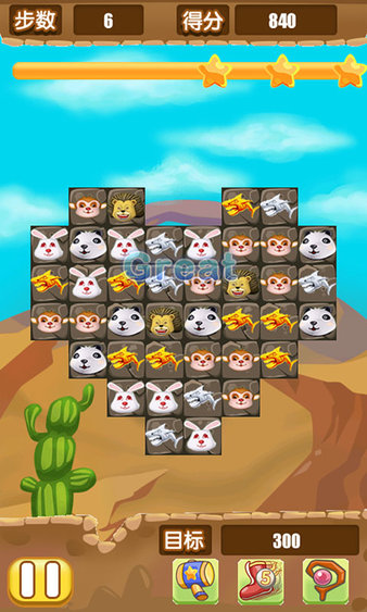 飞禽走兽怀旧单机版500M