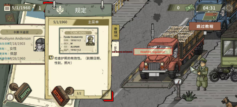 黑色边境2无限金币版