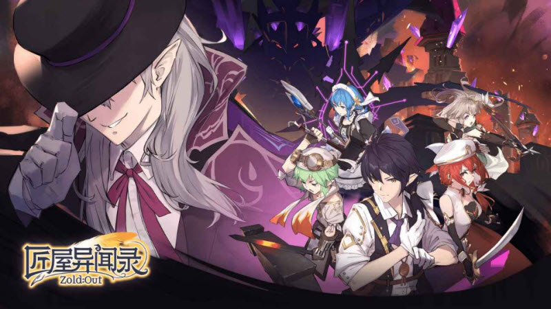 匠屋异闻录手机版