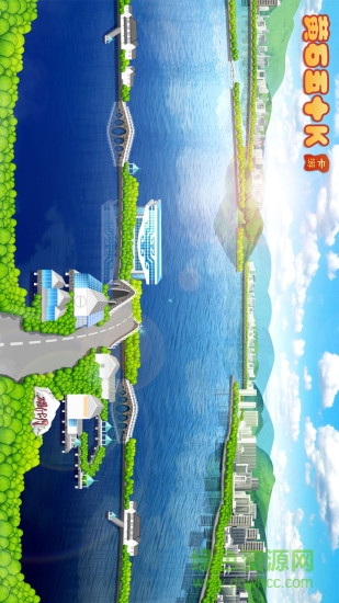 黄石五十K手机版