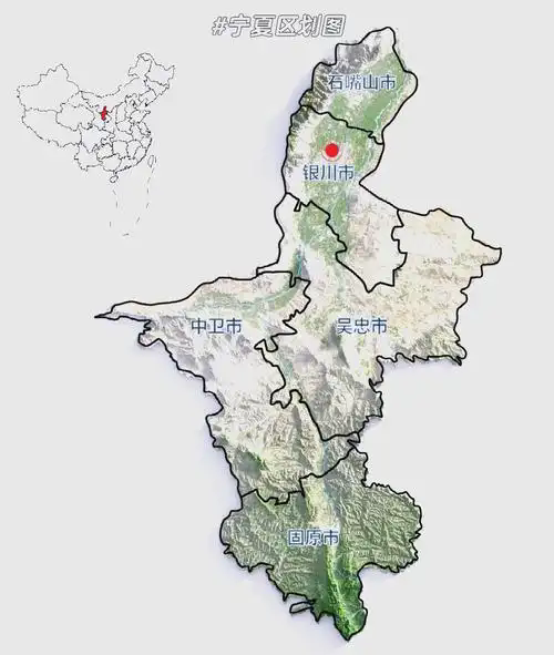 宁夏地图高清版