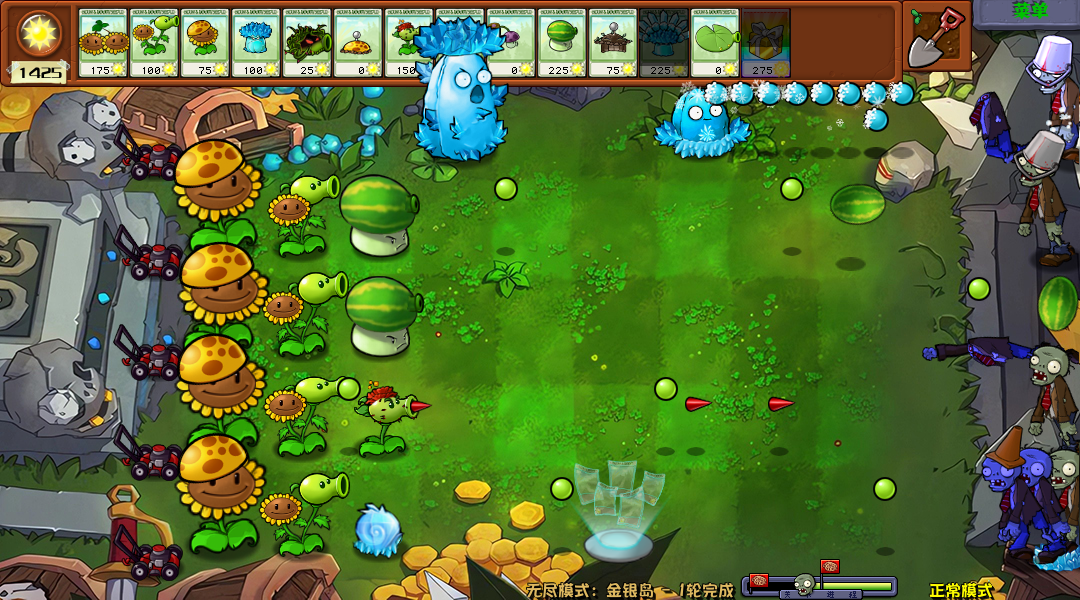 植物大战僵尸杂交版重制版手机版