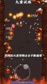 九重试炼内置作弊菜单版安卓最新版