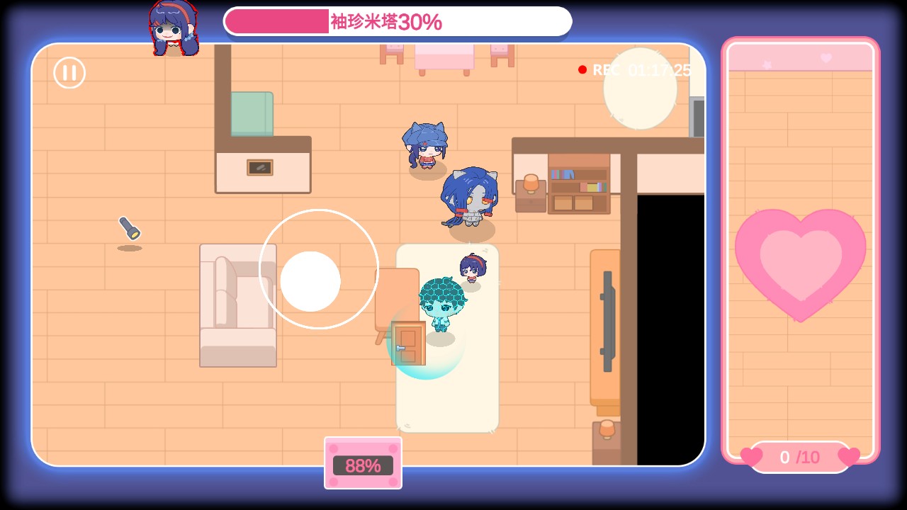 拯救米塔最新版