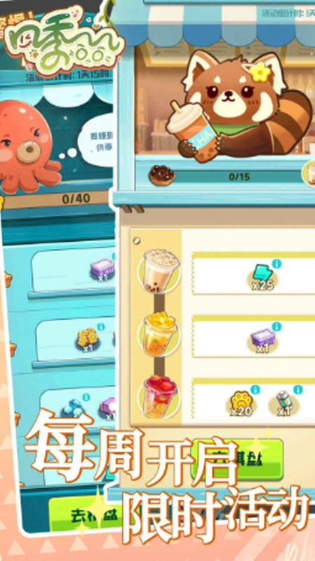 四季合合无限金币钻石版