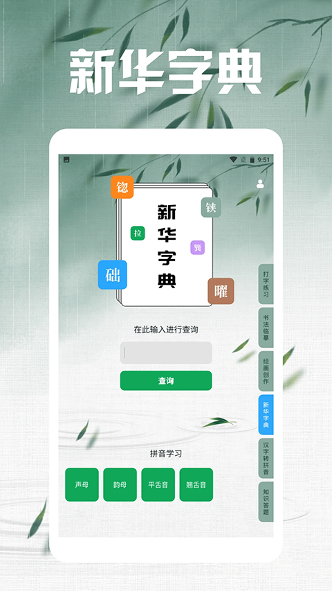笔下文学在线阅读