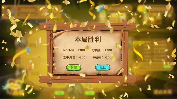 德州扑克牌免费版