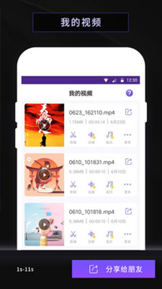 录屏软件屏幕录制免费版