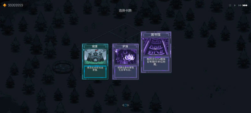 九个国王汉化版