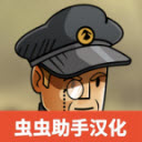 黑色边境2无限金币版
