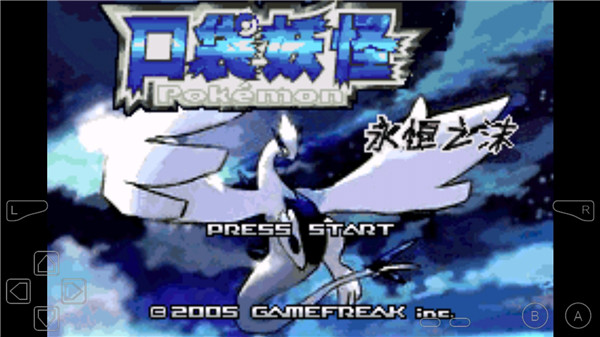 口袋妖怪永恒之沫金手指