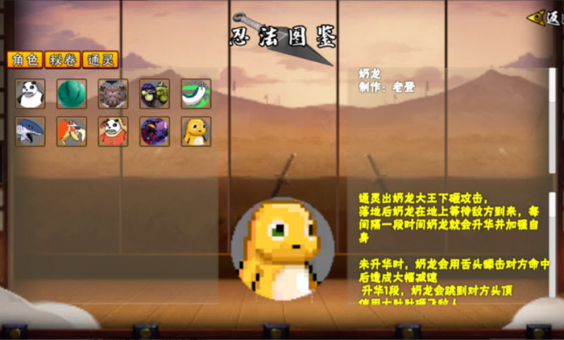 像素火影五条悟手游