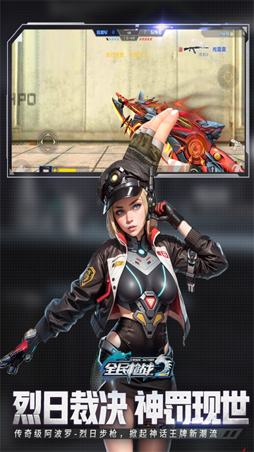 全民枪战2无限金币版