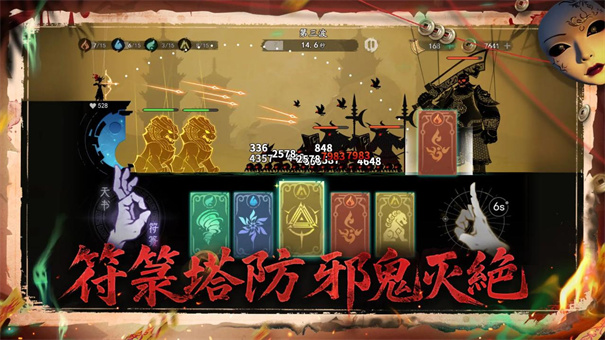 遗弃之地无限元宝