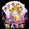 百人斗牛牛安卓版免费