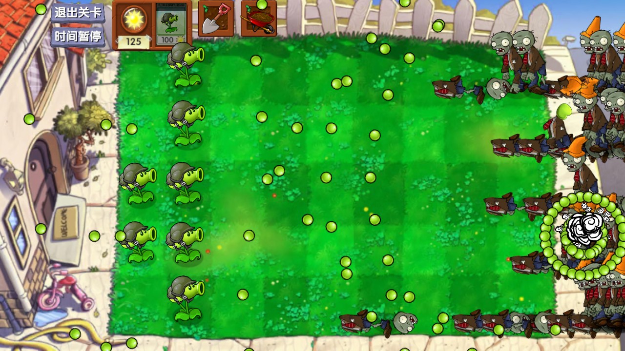 植物大战僵尸启命版手机版