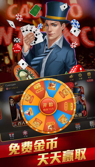 五张翻牌机手机版