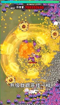 行侠仗义五千年割草游戏