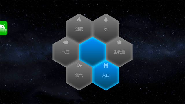 太空殖民地无限GP版