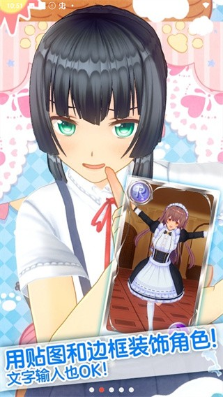 手办模拟器无限金币