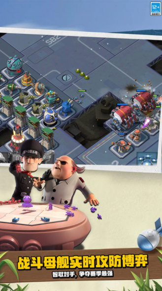 海岛奇兵无限宝石