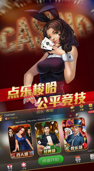 五张翻牌机手机版