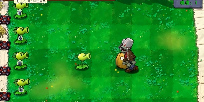 pvz资本家版手机版