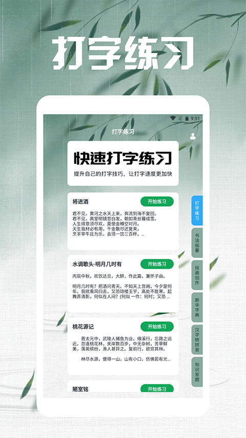 笔下文学在线阅读