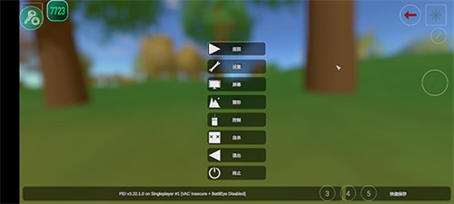 未转变者内置菜单汉化版