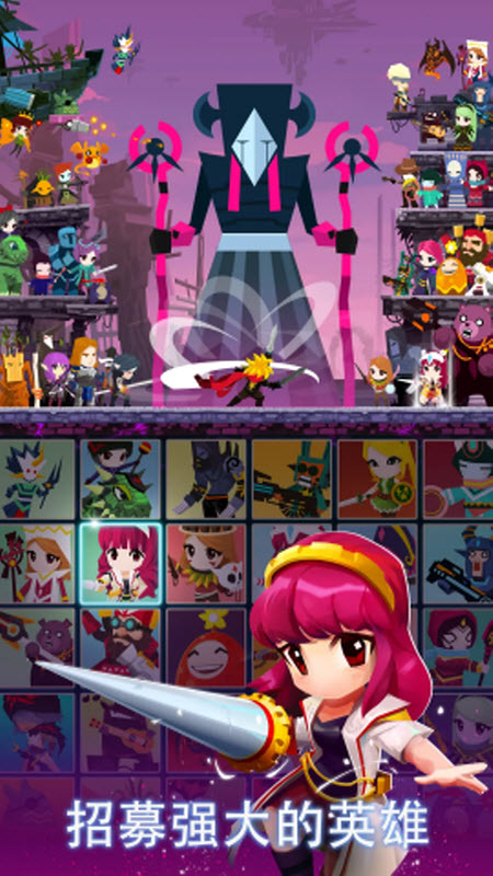 点杀泰坦2内置菜单手游