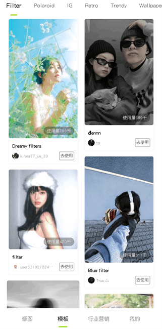 醒图国际版免费