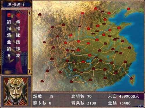 慕容三国x9无限金币版