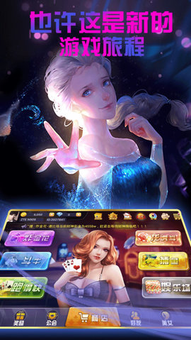 星际扑克app最新版2025